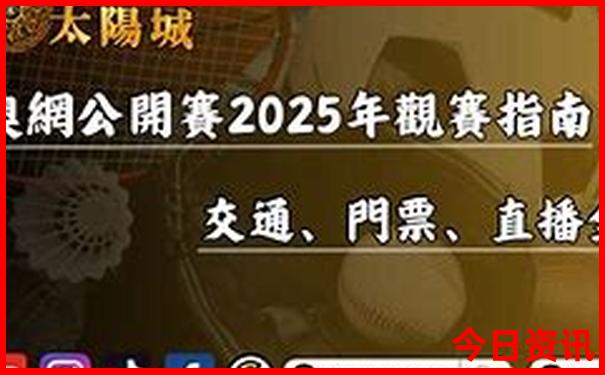 金华自驾一日游最佳景点
